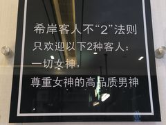 -希岸酒店(广州南站店)