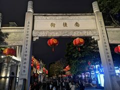 -三坊七巷历史文化街区