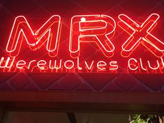 -MRX狼人杀俱乐部(黄浦店)