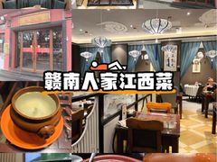 -赣南人家·头牌江西菜(劲松店)