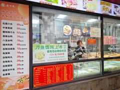 -老半斋(福州路店)