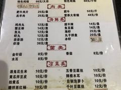 -北龙火锅店(燕山大街店)