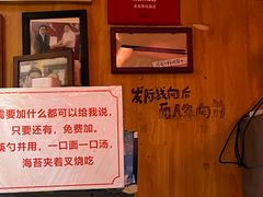 -老龙亭拉面店