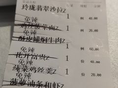 -玉玲珑(陆家嘴店)