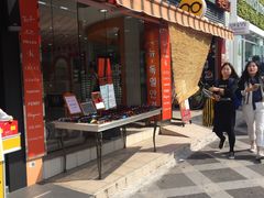 -宝健路步行街(Pedestrian Shopping Street)