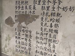 -東茅街茶馆