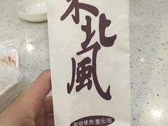 -东北风(龙湾万达广场)