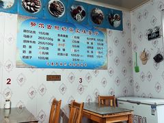 -努尔古丽奶茶