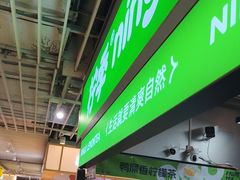 -柠季·手打柠檬茶(静安大悦城北座B1店 )