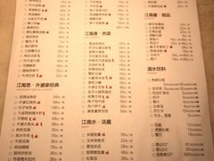 -金牌外婆家(万象城店)