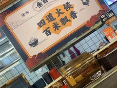 -余百年·现烧烧腊(布吉金利店)