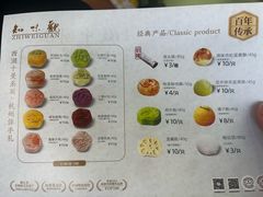 -知味观(湖滨店)