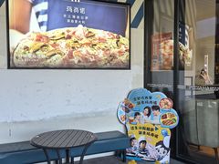 -玛尚诺意式餐厅(新达汇三林店)