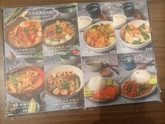-GOGO Plate(成都太古里店)