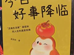 -中粮·祥云小镇