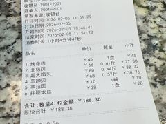 -震海贝烤贝·民俗特色店(延吉总店)