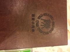 iphone_upload_pic-陈家小肉串