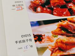 -镇扬菜馆