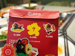 -海底捞火锅(旭辉MALL店)