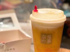 杨枝甘露宝藏茶-奈雪的茶(西安高新中大店)