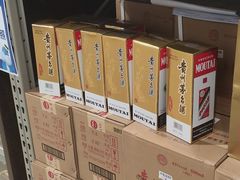 贵州茅台酒-盒马X会员店(上海森兰商都店)