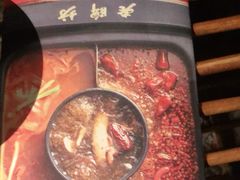 -老牌坊云南鱼豆花火锅(哈西万达店)