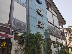 -磁器口古镇