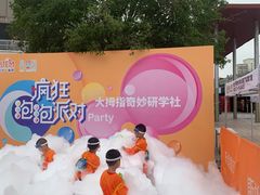 -斯坦星球AI编程·机器人科创·科学实验·信奥·思维·STEM·积木拼搭·竞赛考级(浦东联洋广场大拇指龙阳御桥中心)