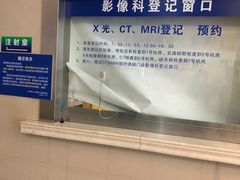 -上海市第七人民医院