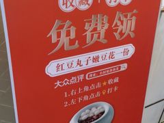 -小厨娘淮扬菜(六合欢乐港店)