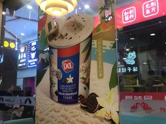 -DQ·蛋糕·冰淇淋(动壹店)