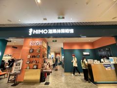 -海馬体照相馆(莘庄维璟印象城店)