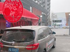 -老黑板筋(顺义总店)
