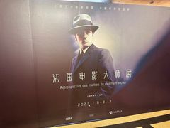 -大光明电影院(南京西路店)
