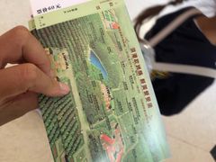 -北京张裕爱斐堡酒庄