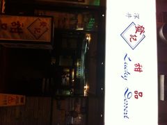 发记甜品(旺角店)-发记甜品(豉油街店)