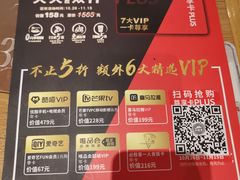 -必胜客(唐百友谊店)