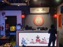 -不二茶空间·养生宴(石景山店)