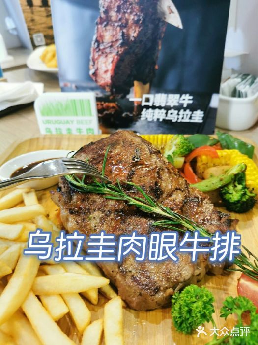 朗迪姆餐厅(丰尚国际广场店)图片