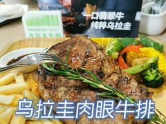 -朗迪姆餐厅(丰尚国际广场店)