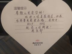 -美豪怡致酒店(上海长寿路店)