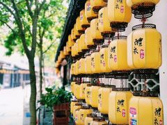 -浈阳坊旅游小镇