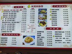 -竹园竹升面(西关总店)