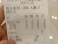 -孖记茶档·热腾茶餐(荔湾领展广场店)