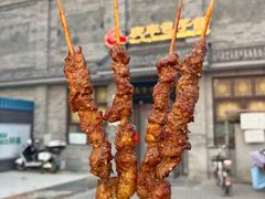 -庆丰包子铺(白塔寺店)