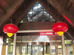 -韶关经律论国际酒店温泉