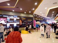 -北京英嘉国际影城(金源CINITY店)