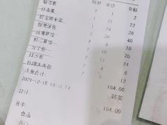 -冶春茶社(珍园店)