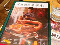 -陈鹏鹏潮汕菜(宝安机场T3航站楼店)