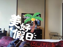 -西安豪享来温德姆至尊酒店